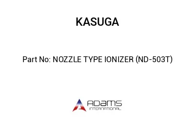NOZZLE TYPE IONIZER (ND-503T)